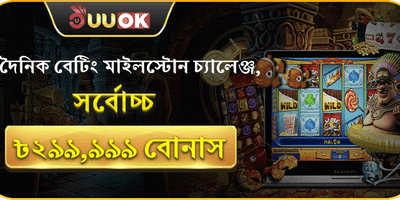 বন্ধুকে রেফার করুন বোনাস screenshot